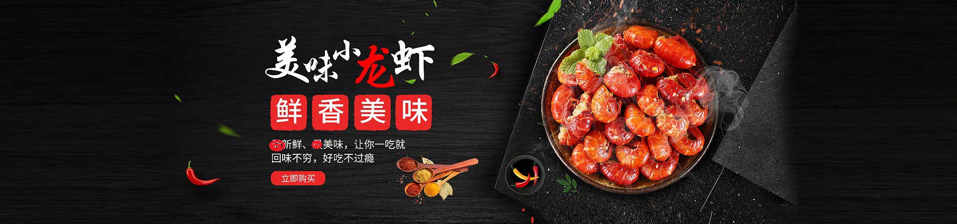 九湖镇花甲粉